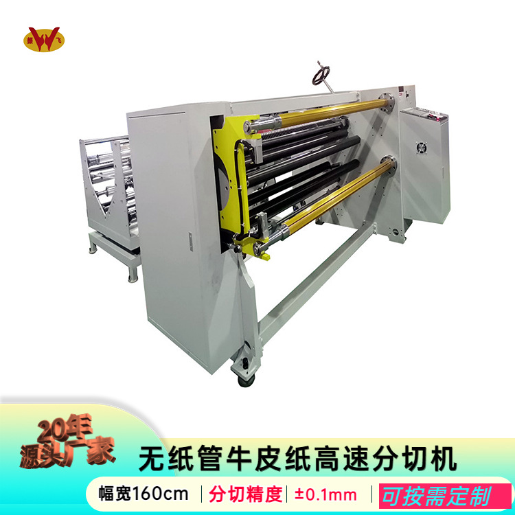 定制布料切割机器反光膜电脑横切机无纺布裁切设备加工