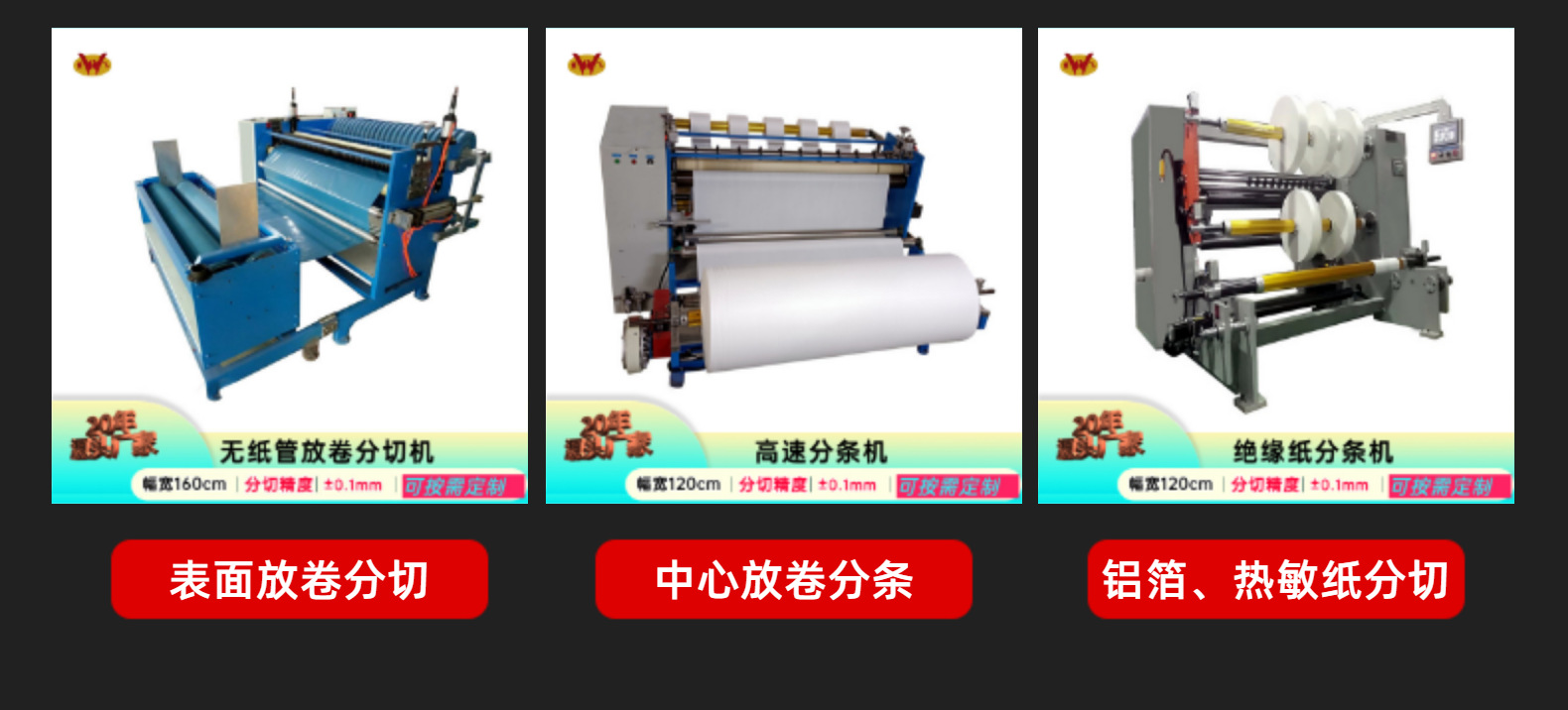 定制布料切割机器反光膜电脑横切机无纺布裁切设备加工